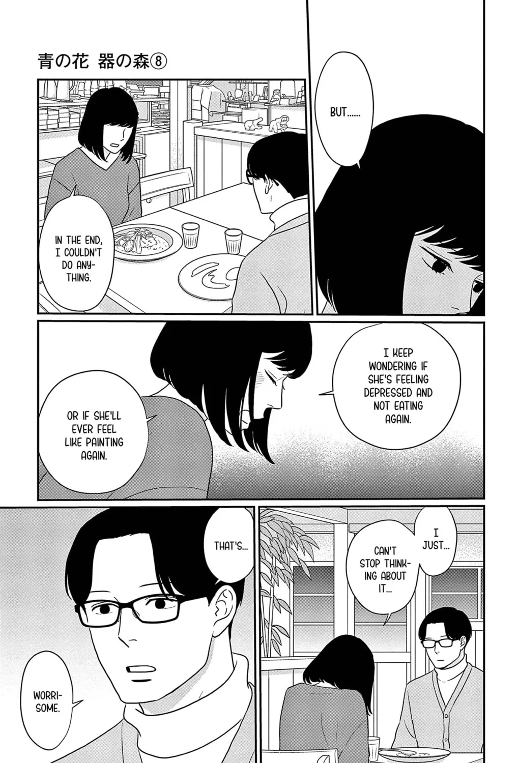 Ao no Hana Utsuwa no Mori Chapter 40 page 37 - 