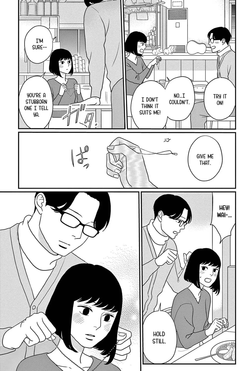 Ao no Hana Utsuwa no Mori Chapter 40 page 57 - 