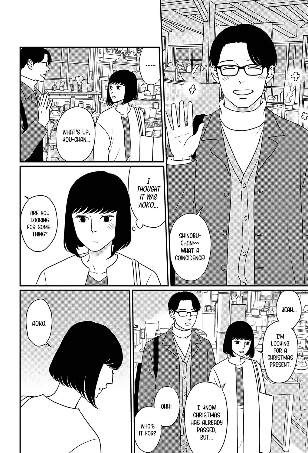 Ao no Hana Utsuwa no Mori Chapter 40 page 7 - 