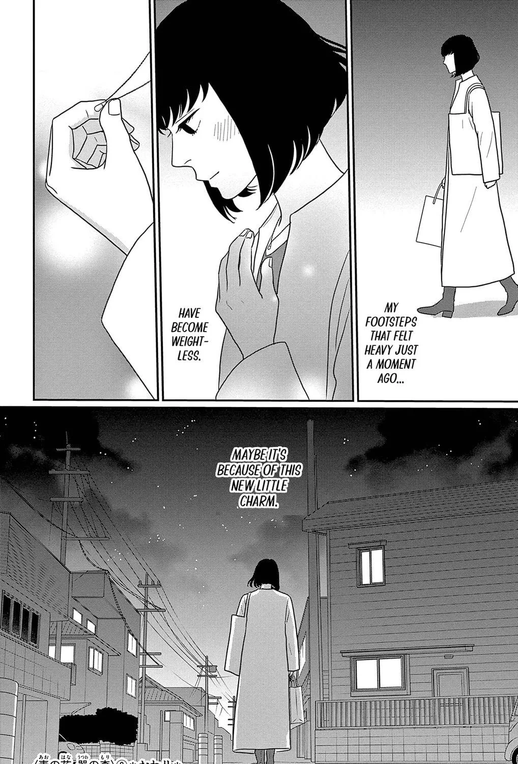 Ao no Hana Utsuwa no Mori Chapter 40 page 71 - 