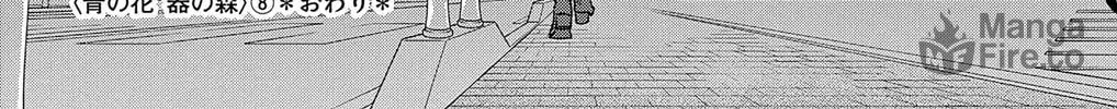 Ao no Hana Utsuwa no Mori Chapter 40 page 72 - 