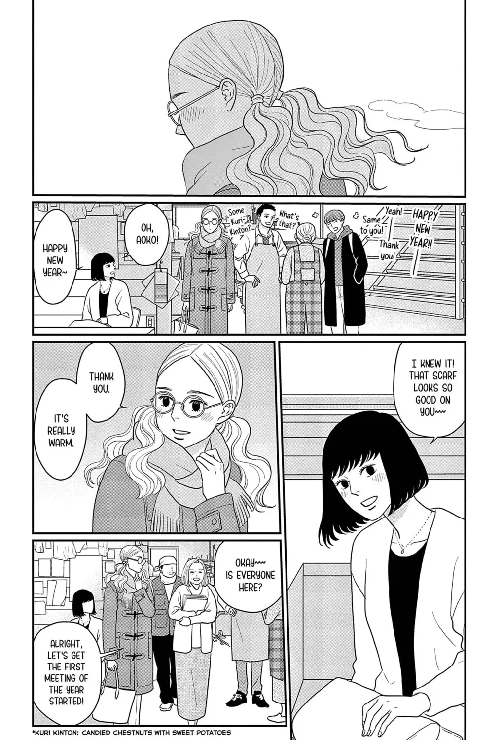 Ao no Hana Utsuwa no Mori Chapter 41 page 13 - 