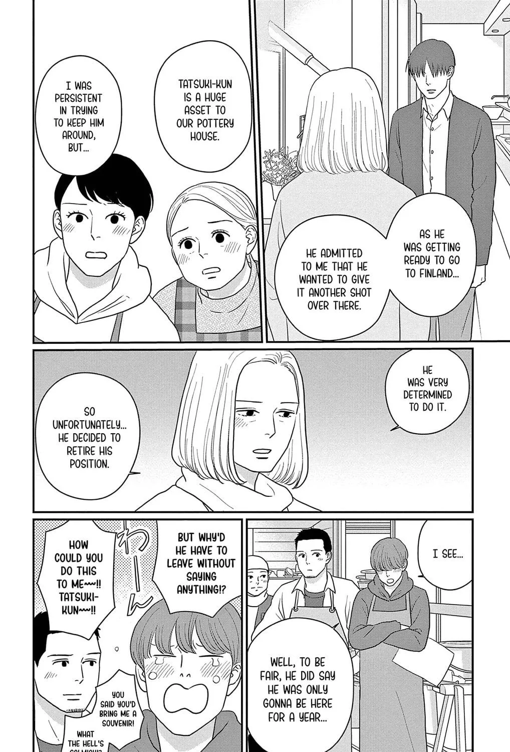 Ao no Hana Utsuwa no Mori Chapter 41 page 17 - 