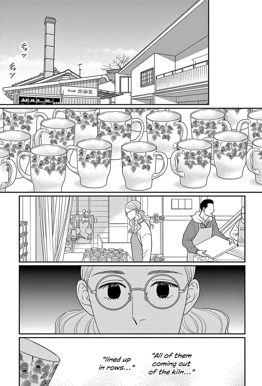 Ao no Hana Utsuwa no Mori Chapter 41 page 35 - 