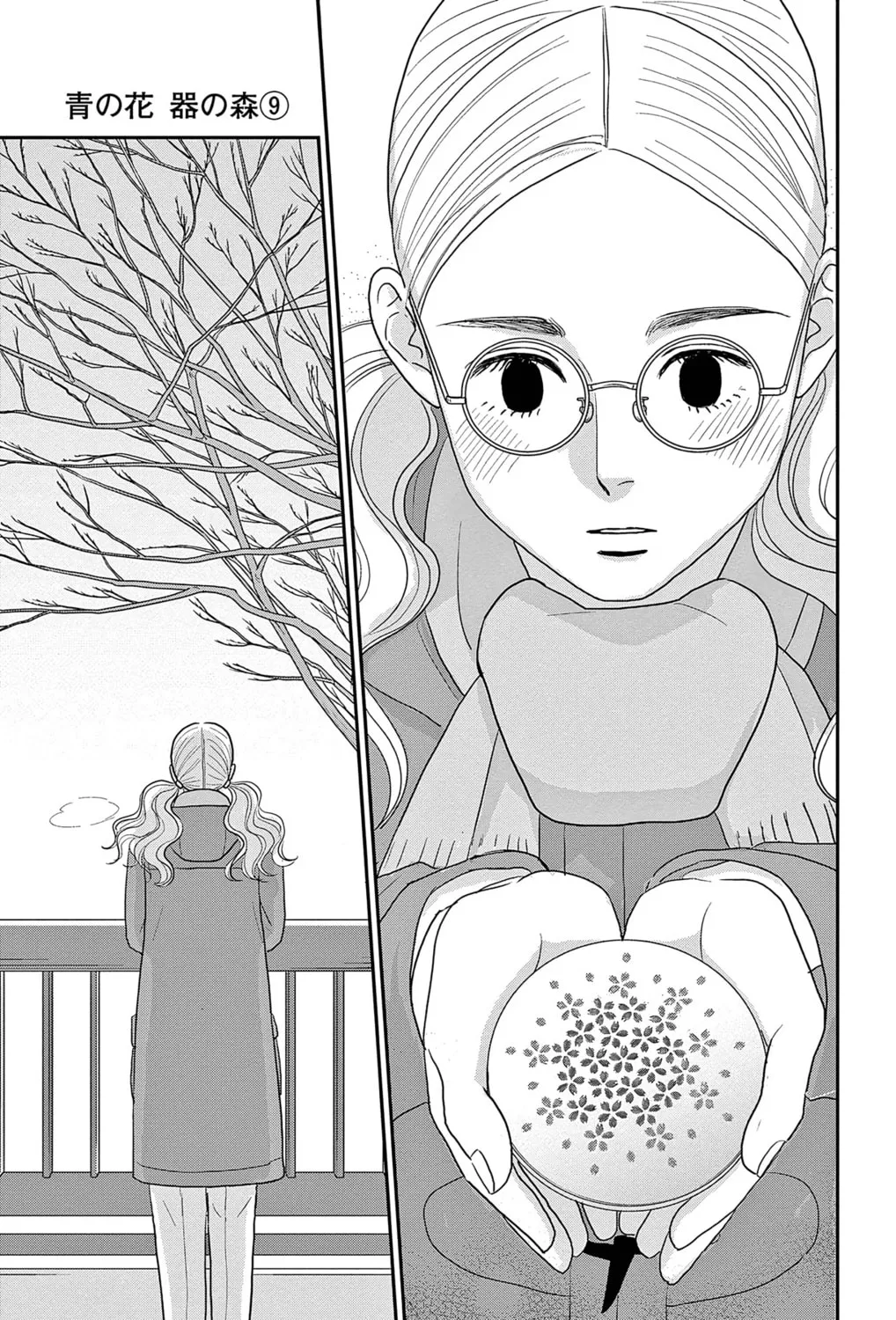 Ao no Hana Utsuwa no Mori Chapter 41 page 75 - 