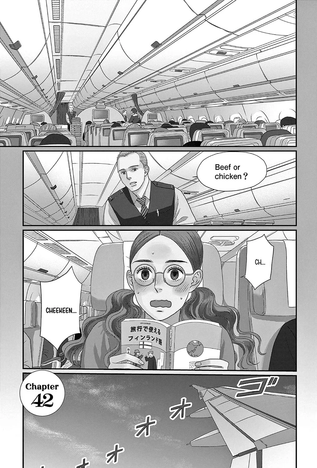 Ao no Hana Utsuwa no Mori Chapter 42 page 1 - 