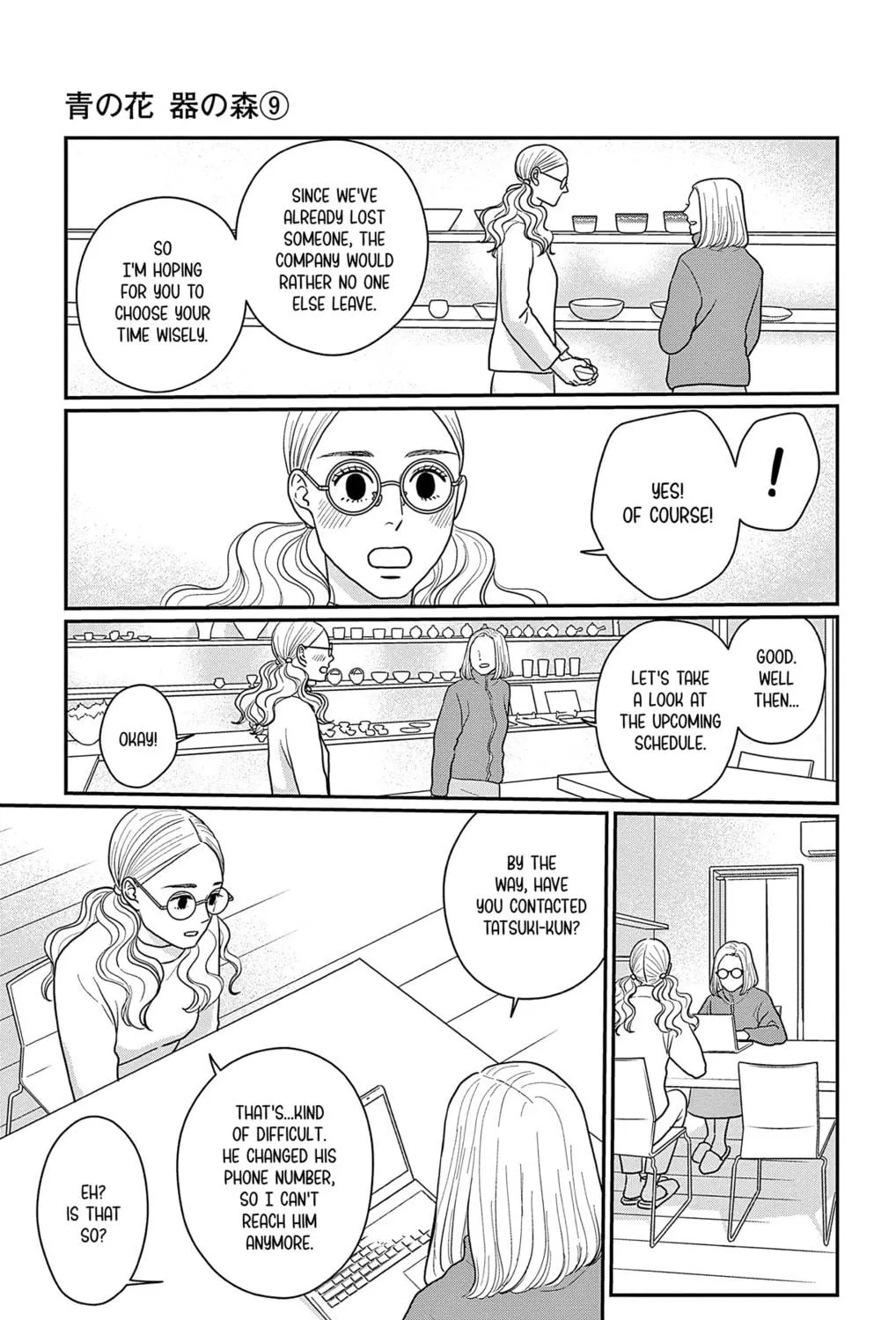 Ao no Hana Utsuwa no Mori Chapter 42 page 11 - 