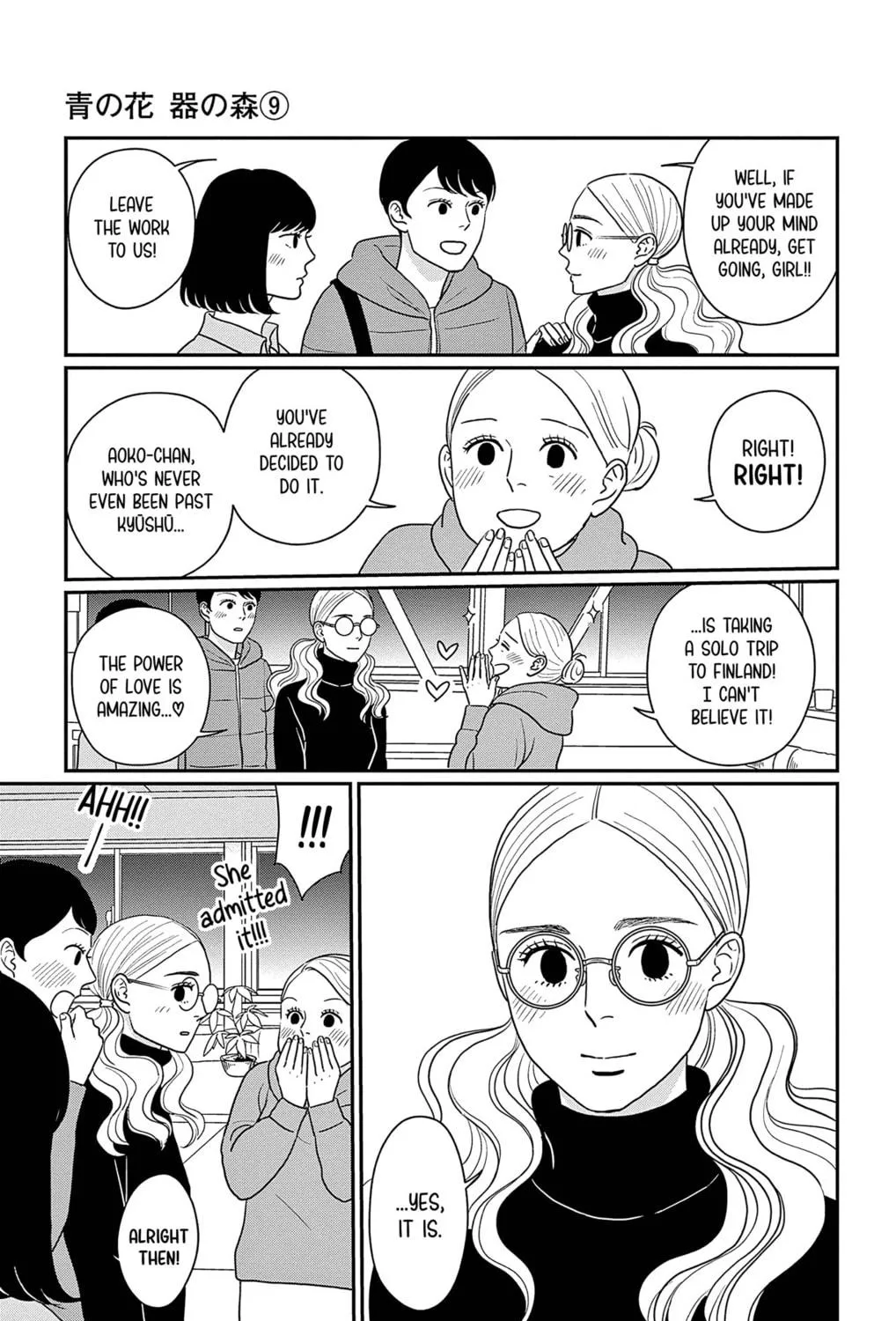 Ao no Hana Utsuwa no Mori Chapter 42 page 23 - 