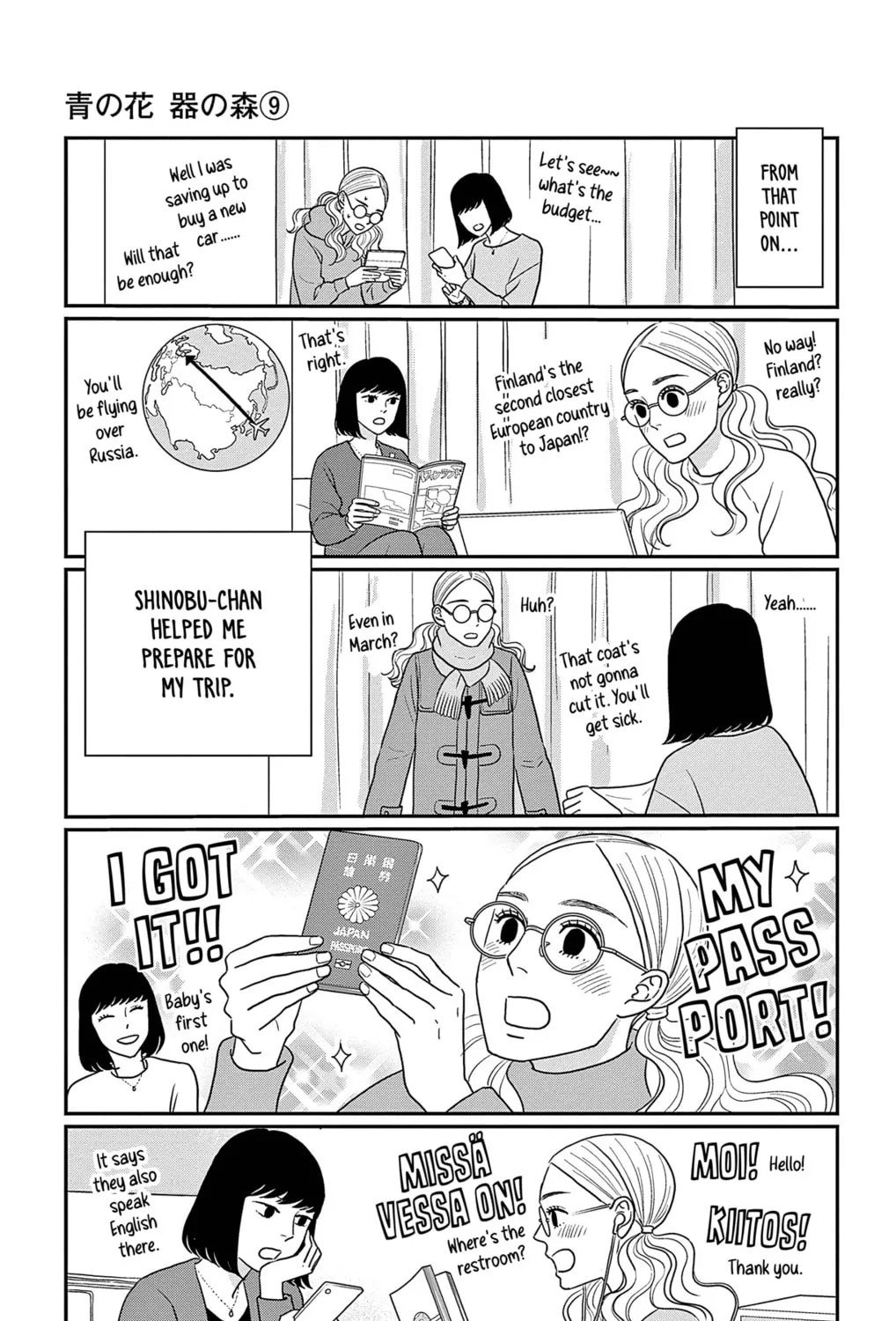 Ao no Hana Utsuwa no Mori Chapter 42 page 27 - 