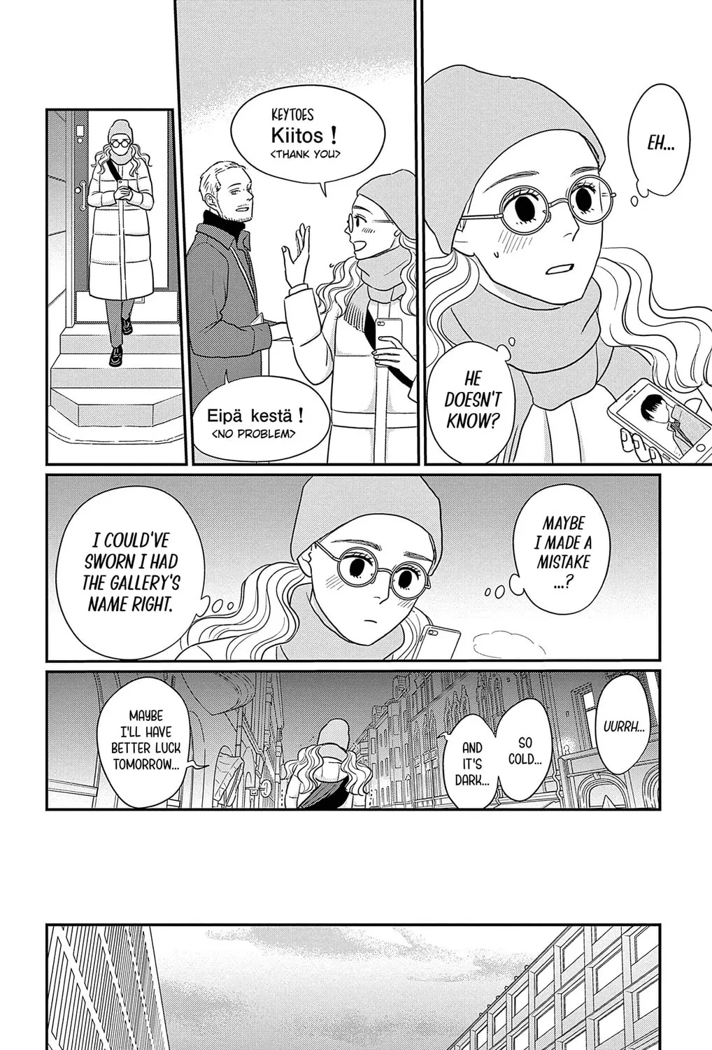 Ao no Hana Utsuwa no Mori Chapter 42 page 45 - 