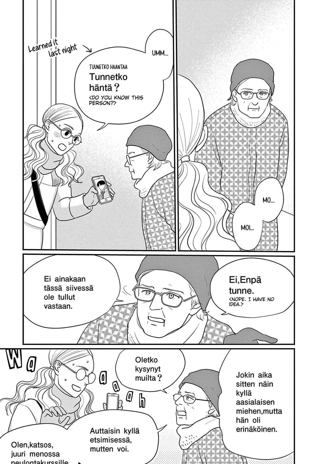 Ao no Hana Utsuwa no Mori Chapter 42 page 55 - 