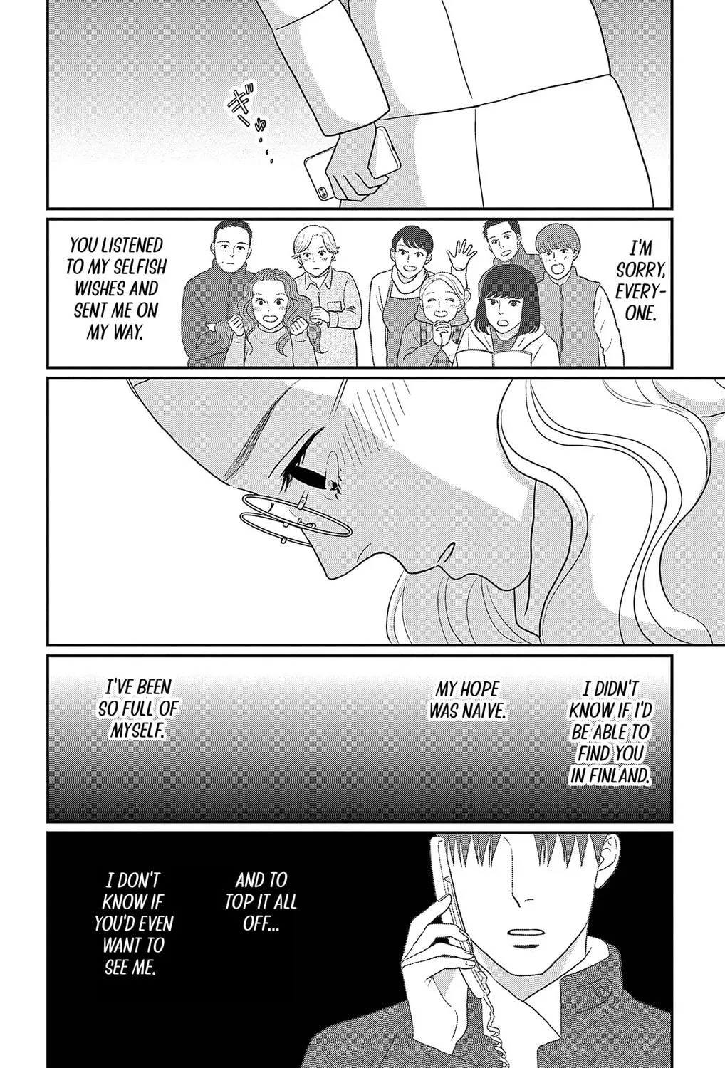 Ao no Hana Utsuwa no Mori Chapter 42 page 69 - 