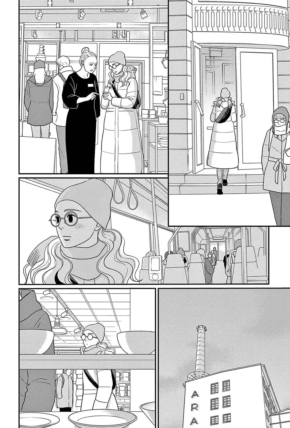 Ao no Hana Utsuwa no Mori Chapter 43 page 11 - 