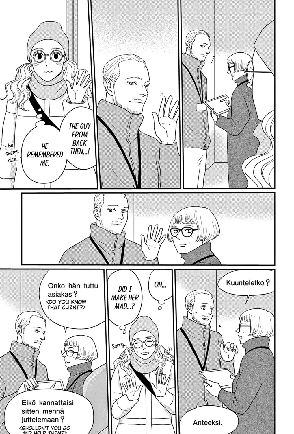 Ao no Hana Utsuwa no Mori Chapter 43 page 21 - 