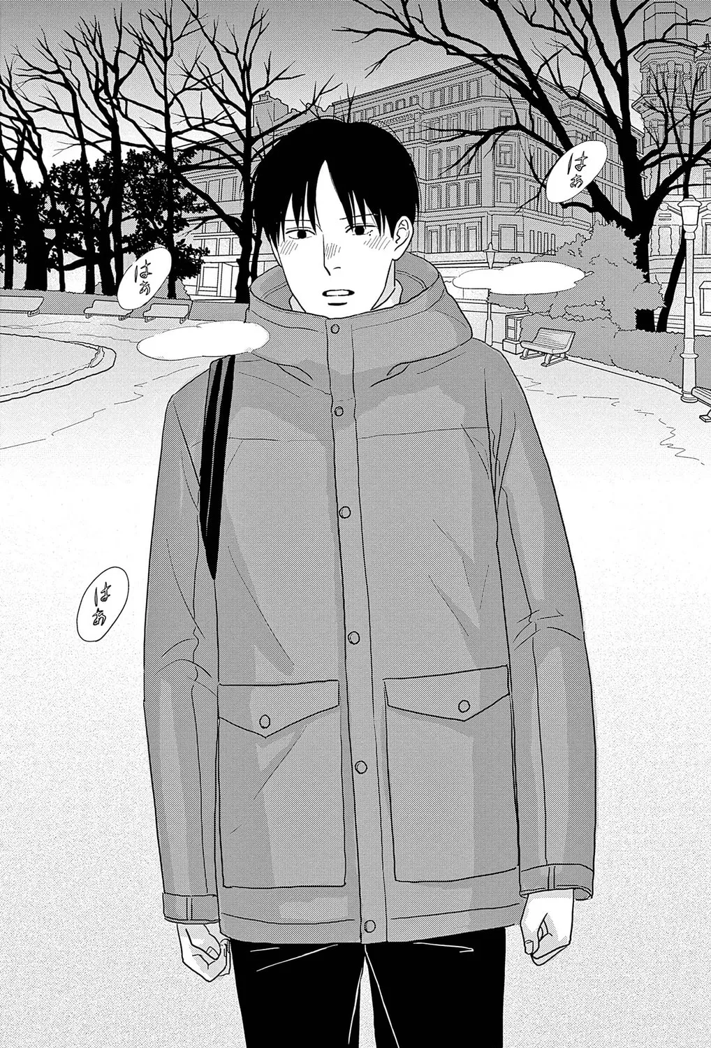 Ao no Hana Utsuwa no Mori Chapter 43 page 37 - 