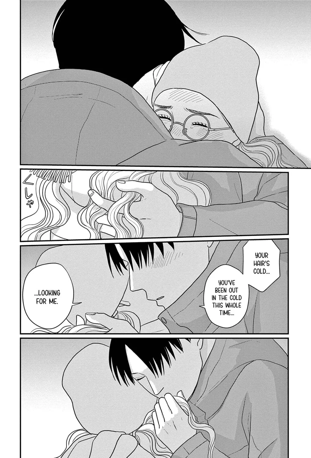 Ao no Hana Utsuwa no Mori Chapter 43 page 43 - 