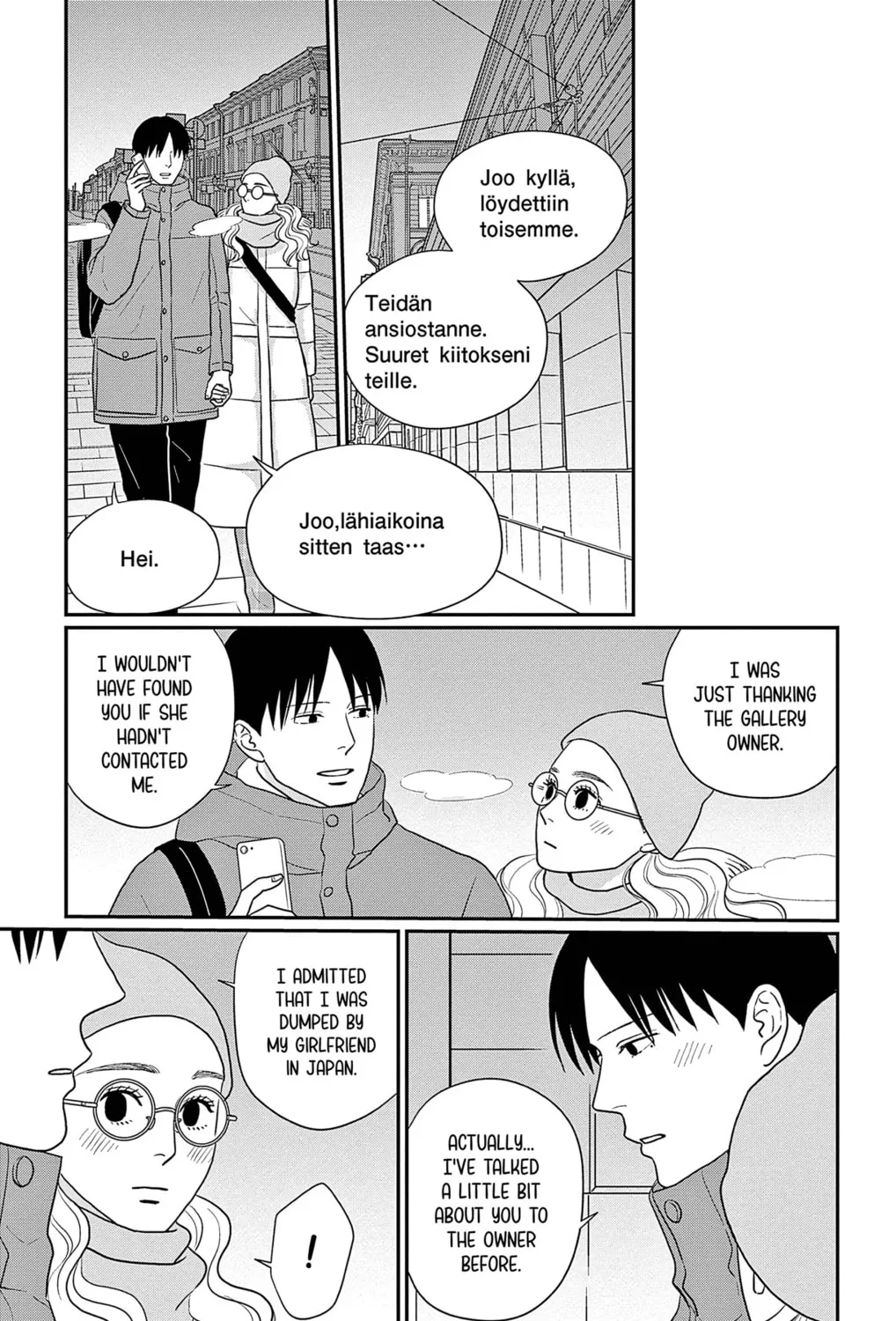Ao no Hana Utsuwa no Mori Chapter 43 page 51 - 