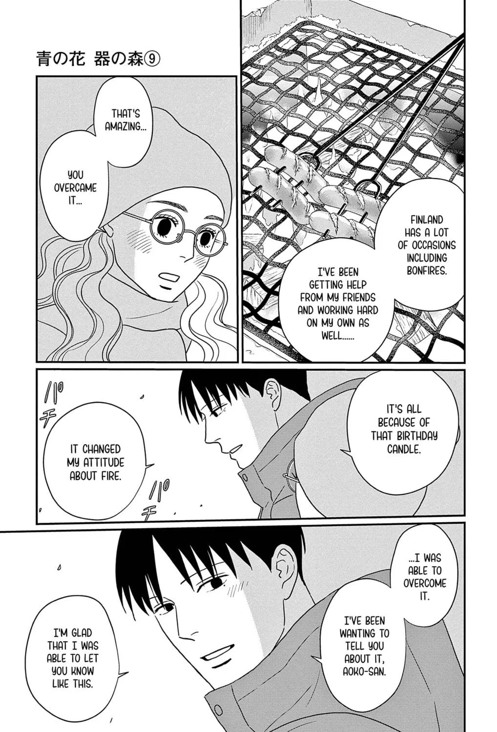Ao no Hana Utsuwa no Mori Chapter 44 page 41 - 