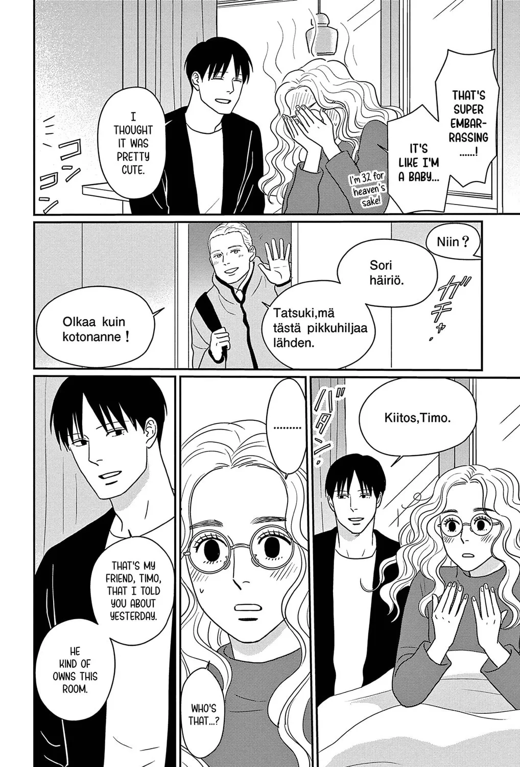 Ao no Hana Utsuwa no Mori Chapter 44 page 7 - 