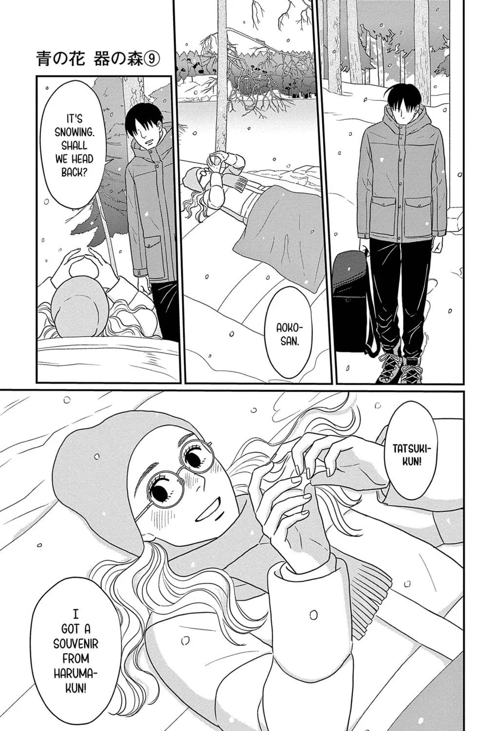 Ao no Hana Utsuwa no Mori Chapter 44 page 69 - 