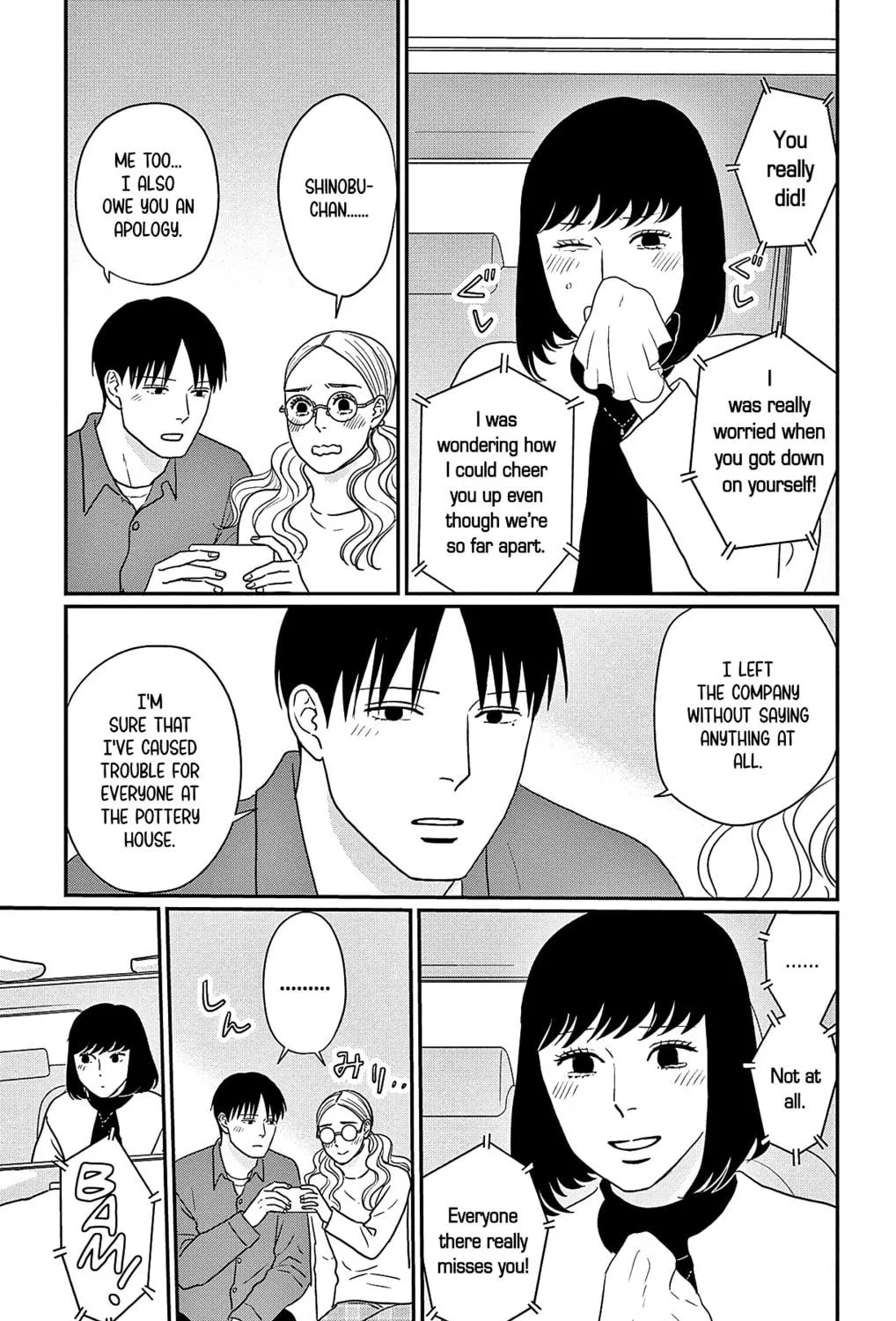 Ao no Hana Utsuwa no Mori Chapter 45 page 5 - 