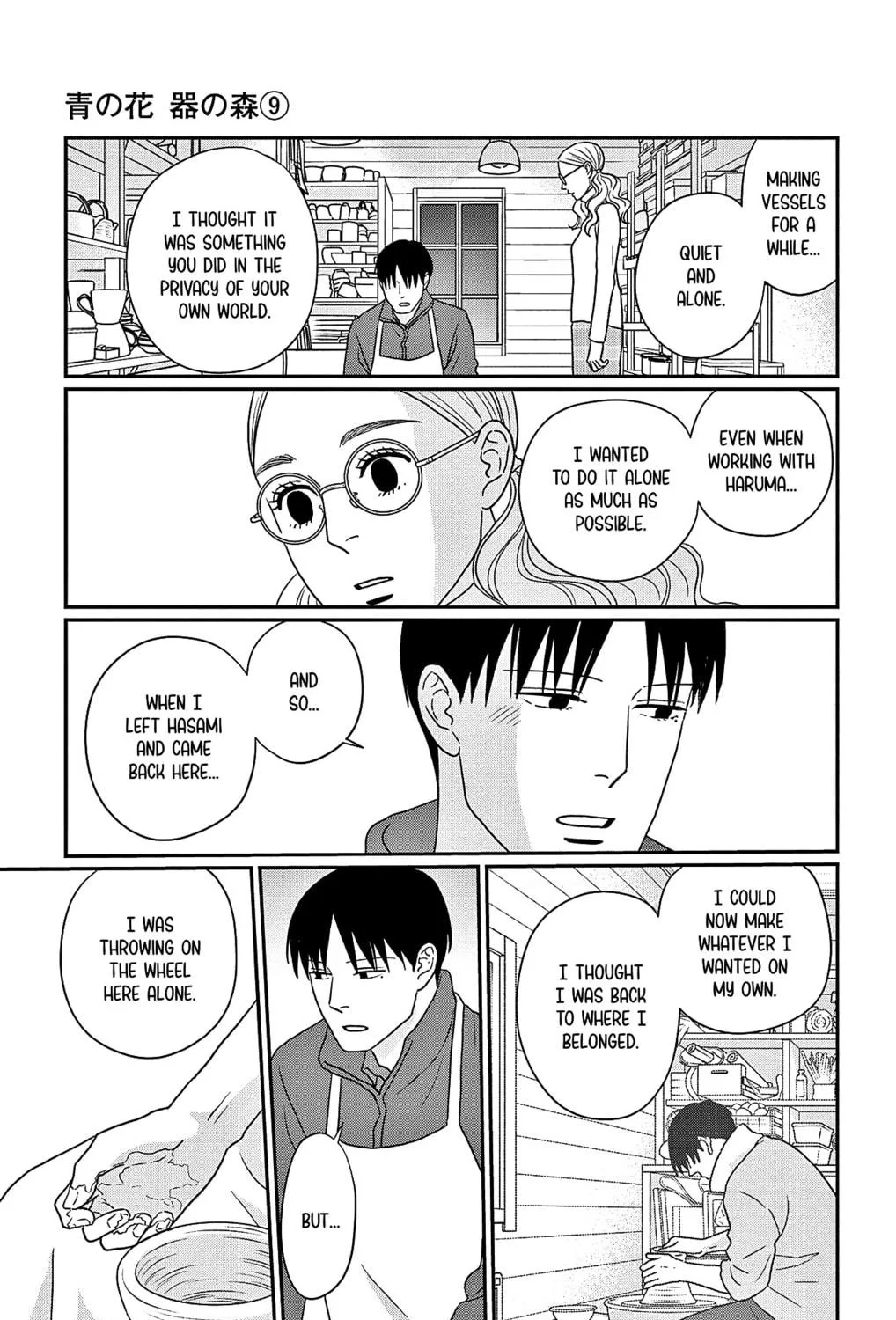 Ao no Hana Utsuwa no Mori Chapter 45 page 49 - 