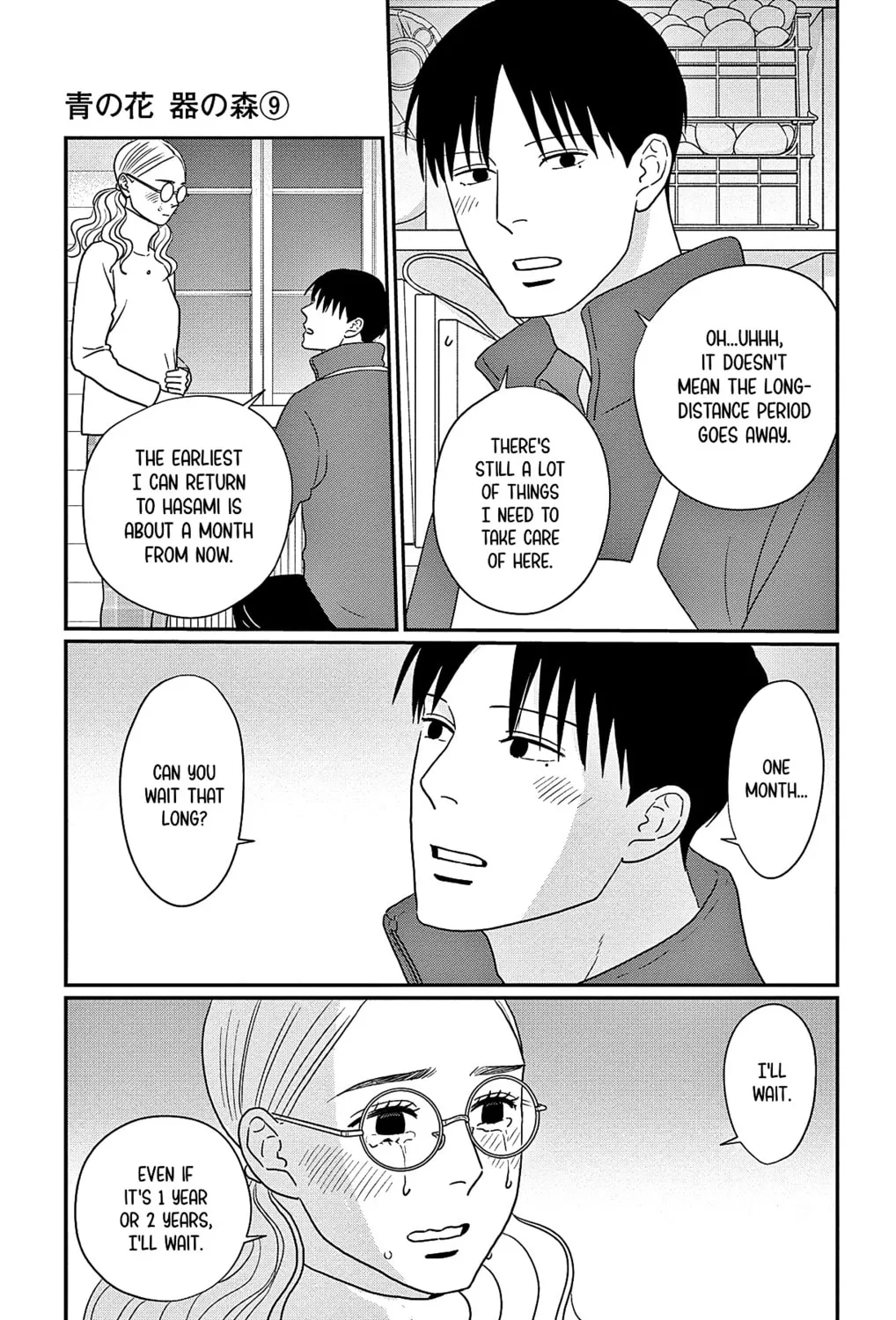 Ao no Hana Utsuwa no Mori Chapter 45 page 57 - 