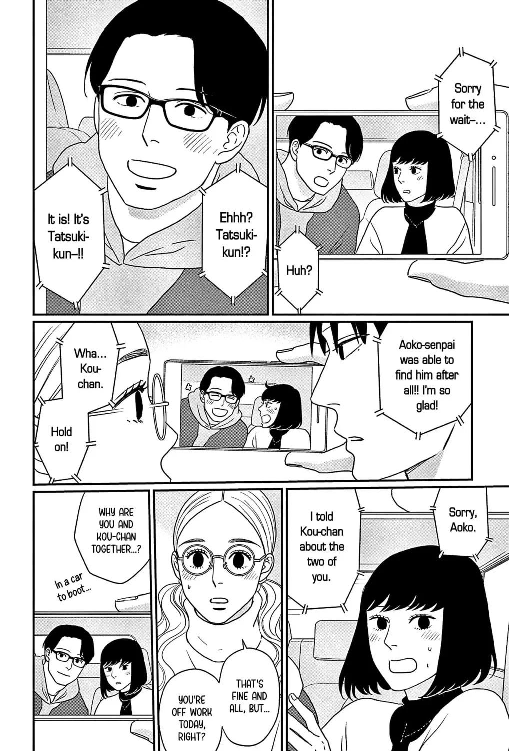 Ao no Hana Utsuwa no Mori Chapter 45 page 7 - 