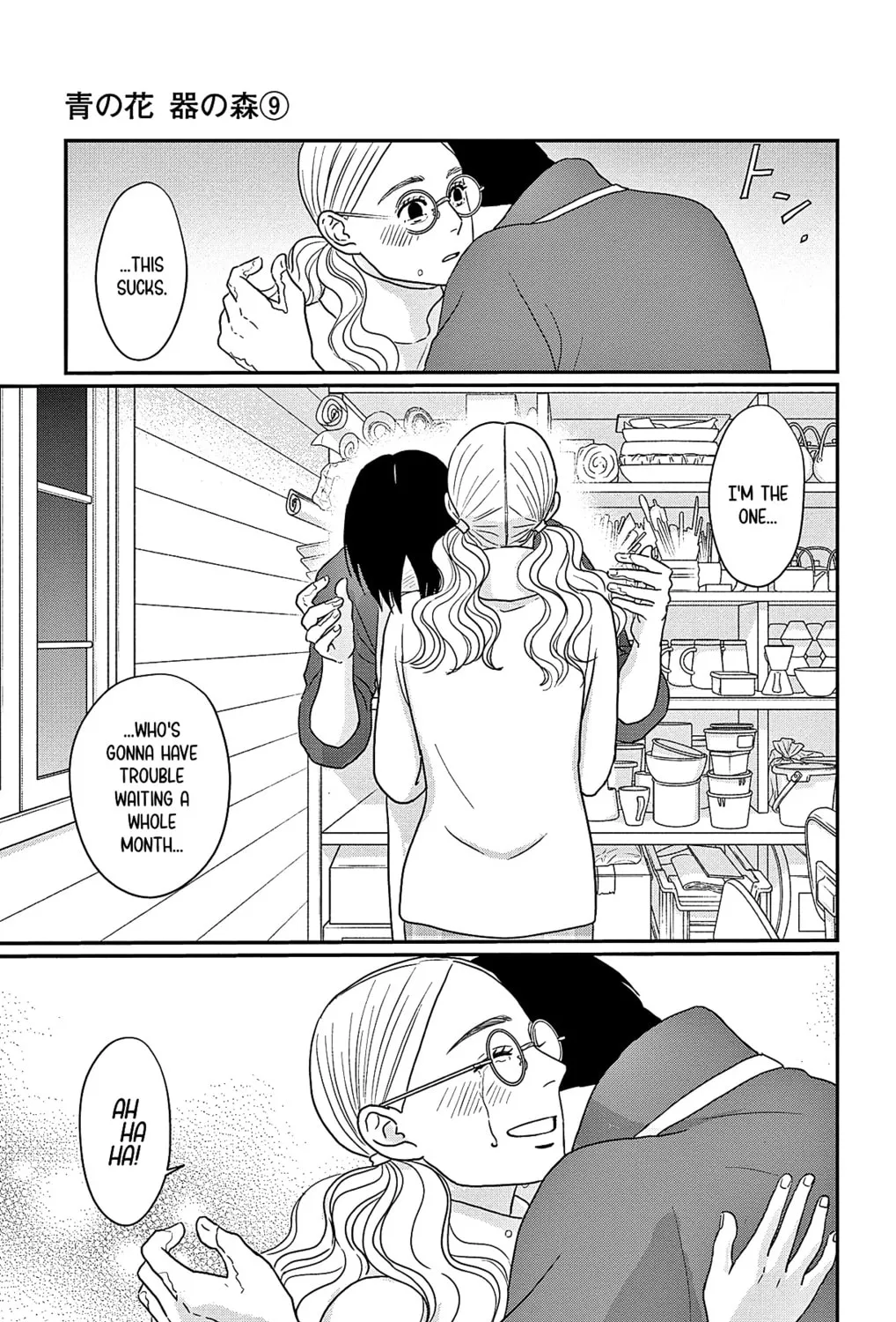 Ao no Hana Utsuwa no Mori Chapter 45 page 67 - 