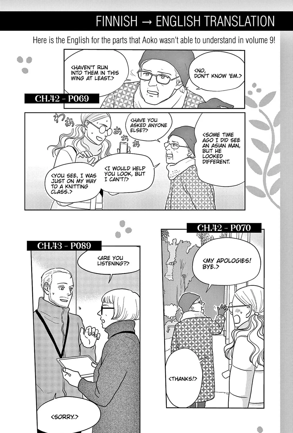 Ao no Hana Utsuwa no Mori Chapter 45 page 73 - 