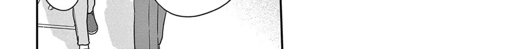 Ao no Hana Utsuwa no Mori Chapter 46 page 16 - 