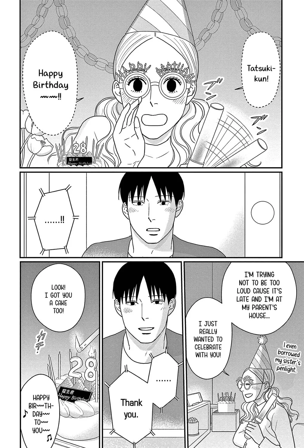 Ao no Hana Utsuwa no Mori Chapter 46 page 21 - 