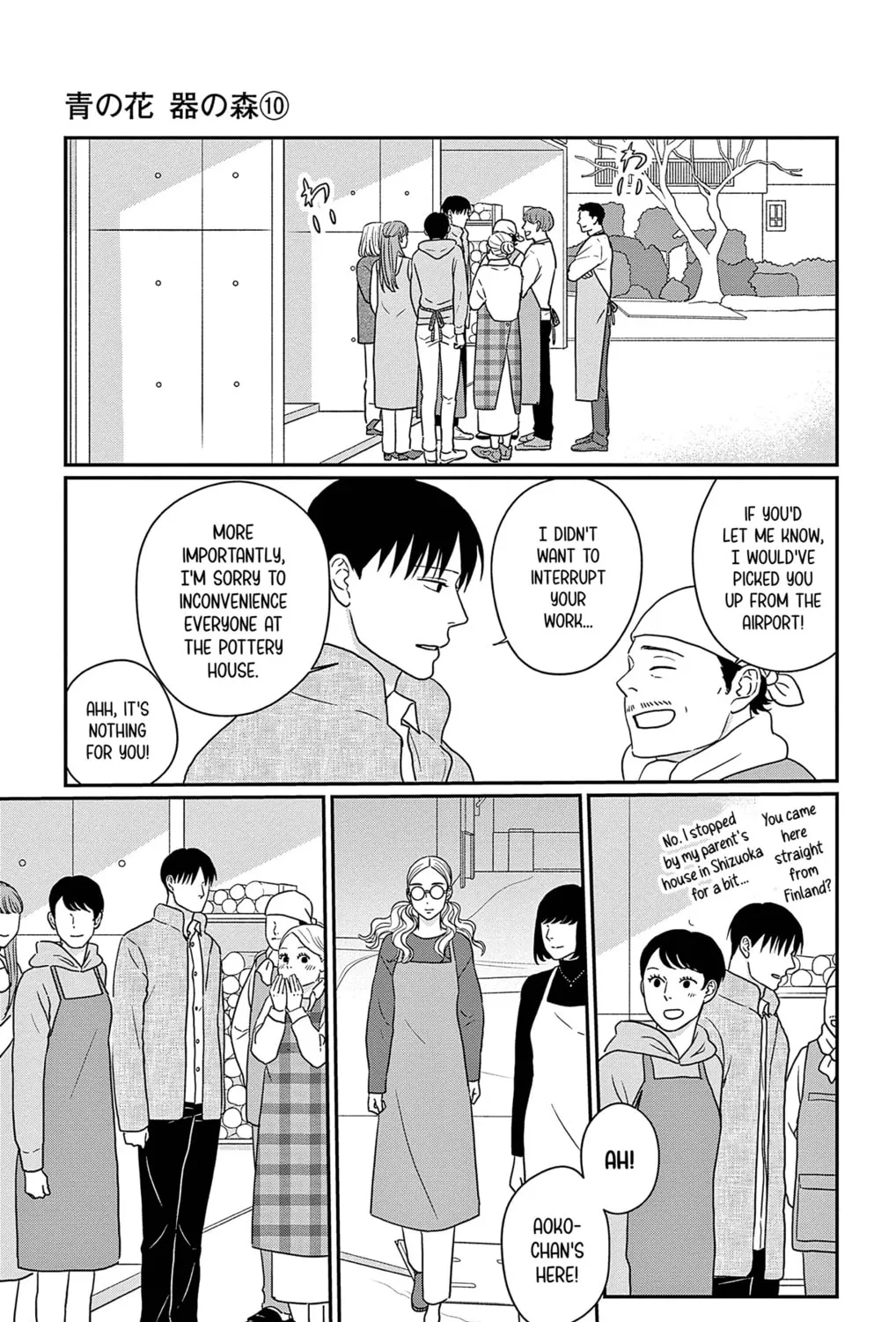 Ao no Hana Utsuwa no Mori Chapter 46 page 31 - 