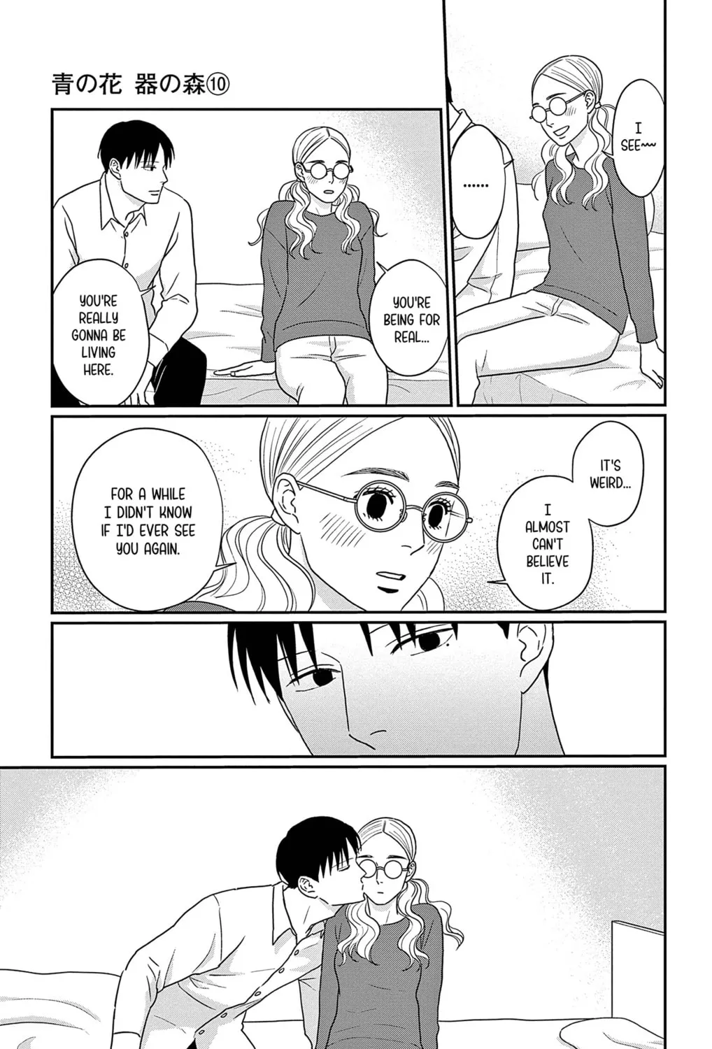 Ao no Hana Utsuwa no Mori Chapter 46 page 43 - 