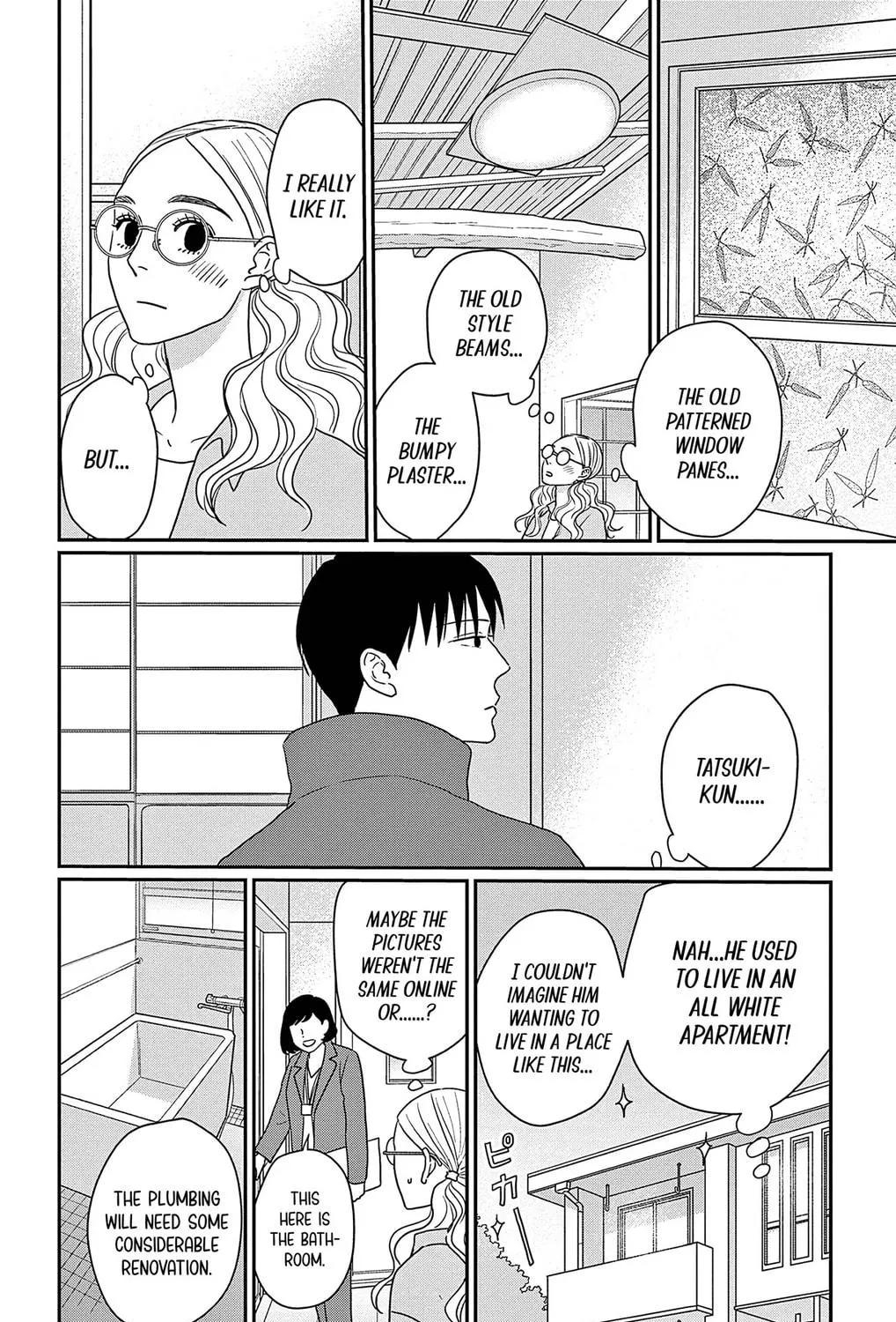 Ao no Hana Utsuwa no Mori Chapter 46 page 53 - 