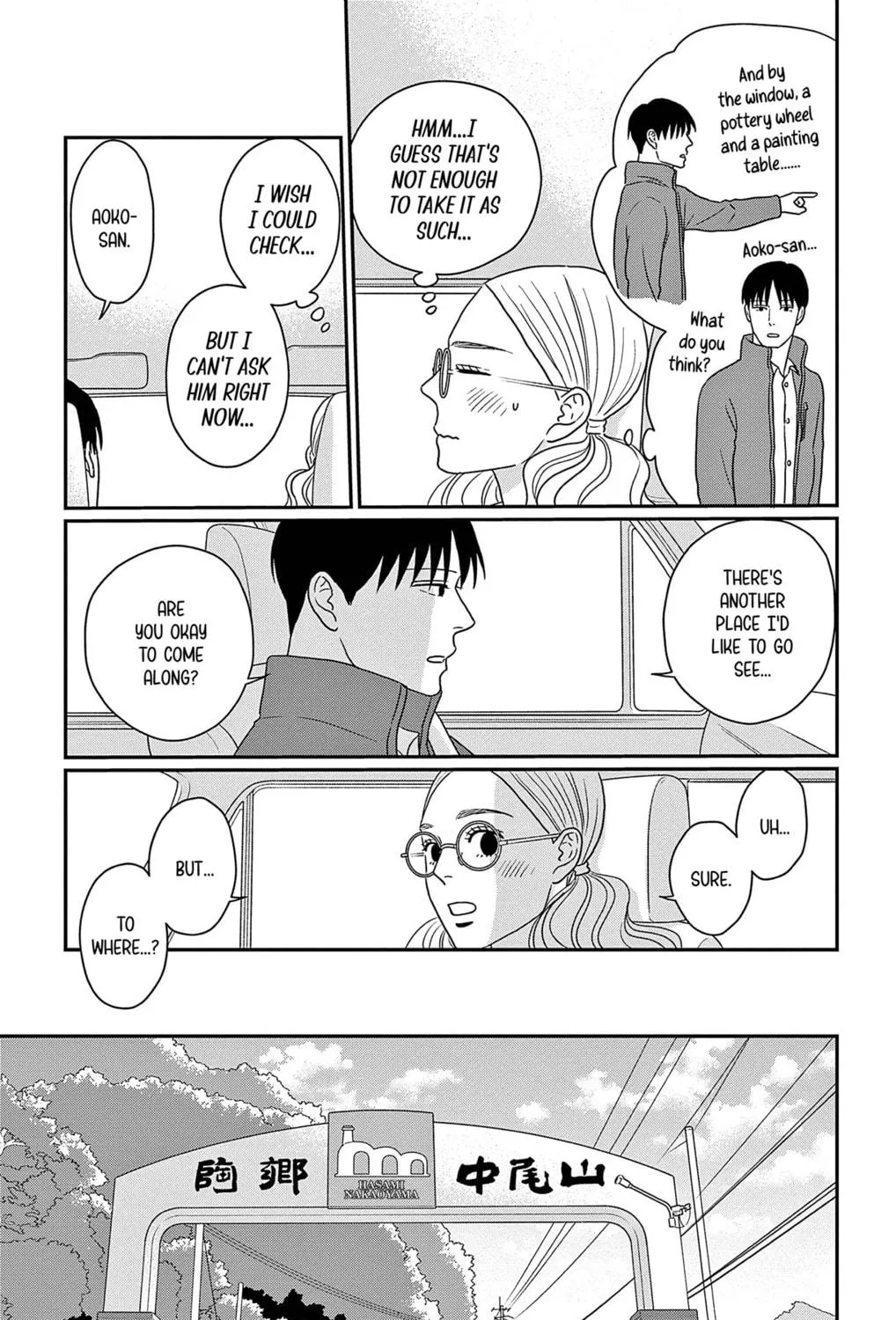 Ao no Hana Utsuwa no Mori Chapter 46 page 71 - 