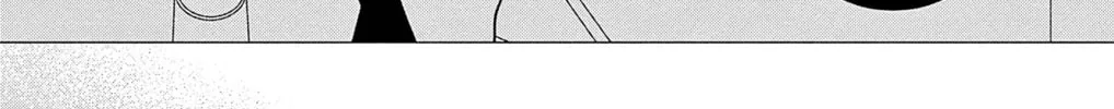 Ao no Hana Utsuwa no Mori Chapter 47 page 2 - 