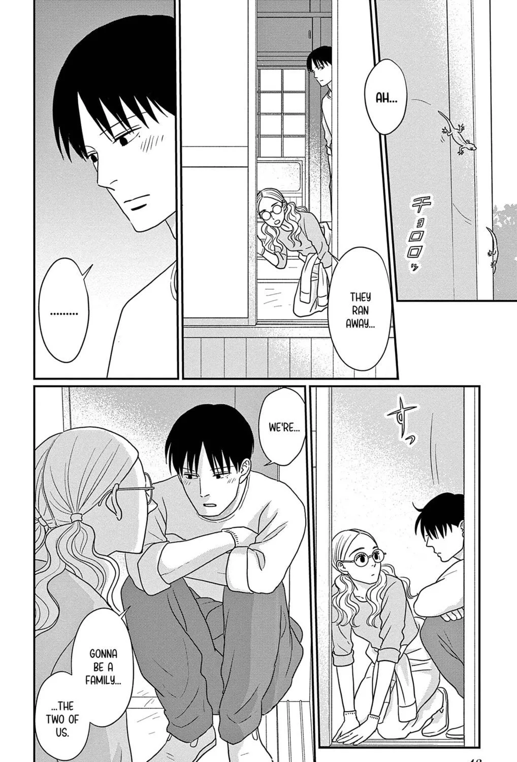 Ao no Hana Utsuwa no Mori Chapter 47 page 11 - 