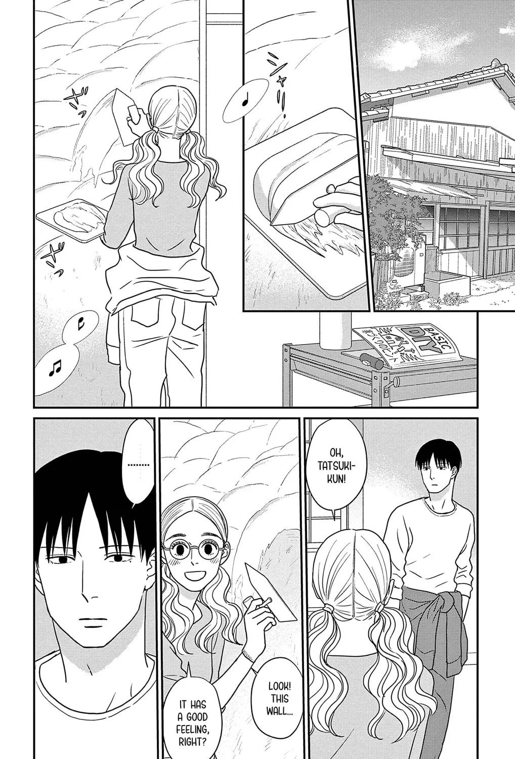 Ao no Hana Utsuwa no Mori Chapter 47 page 3 - 