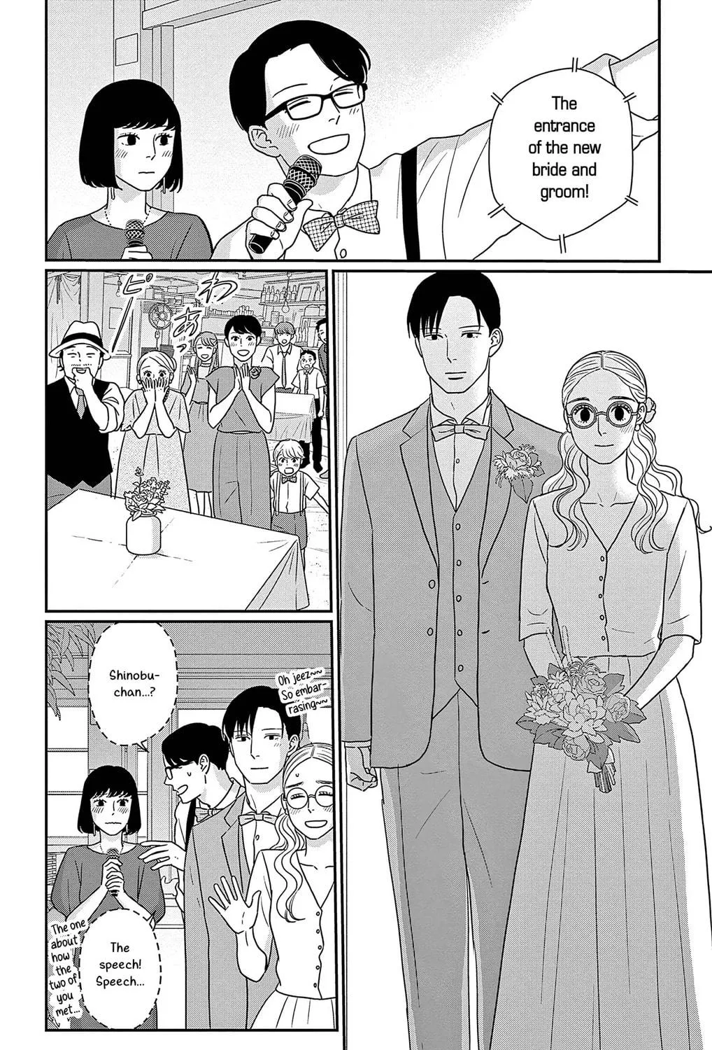 Ao no Hana Utsuwa no Mori Chapter 47 page 23 - 