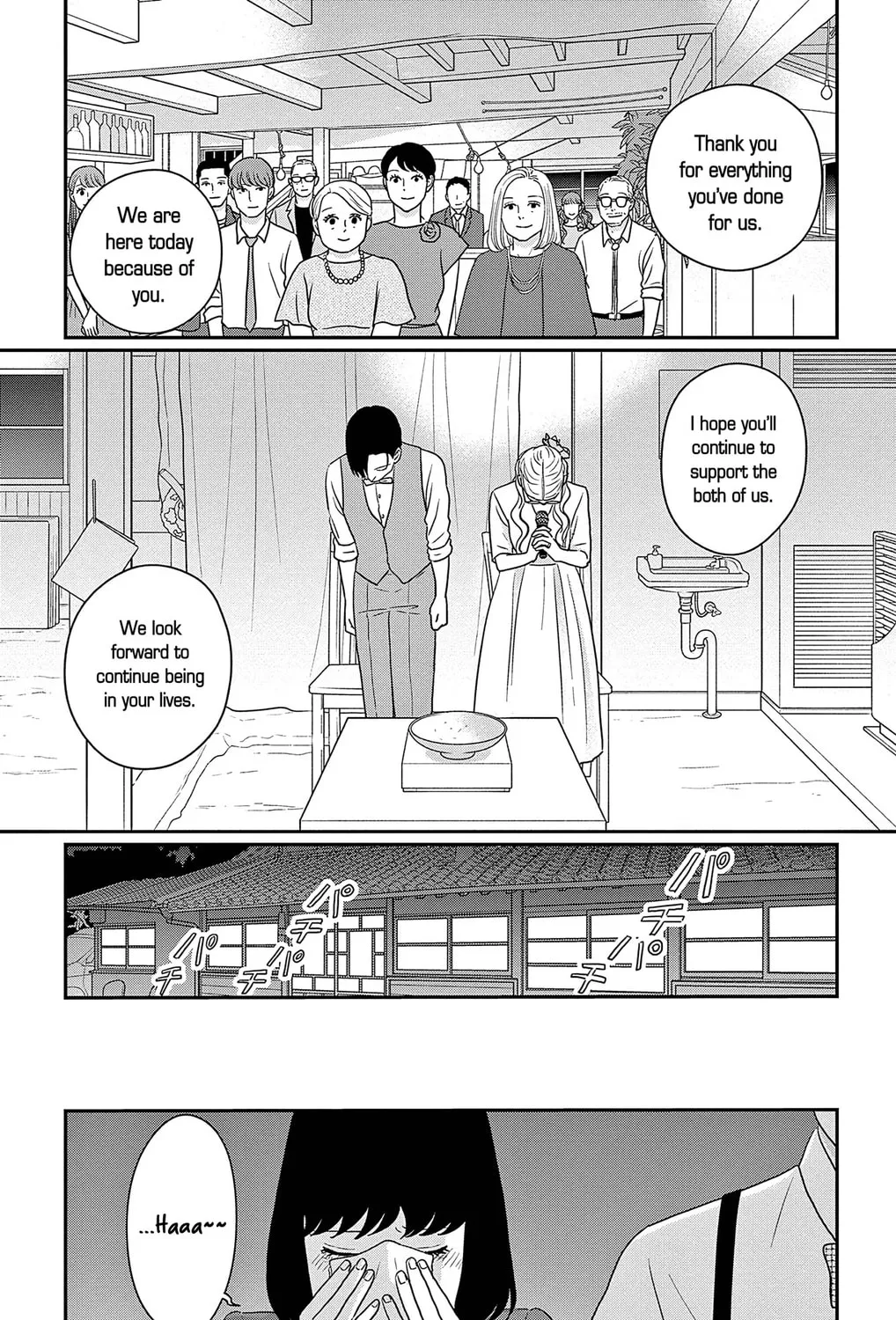 Ao no Hana Utsuwa no Mori Chapter 47 page 57 - 