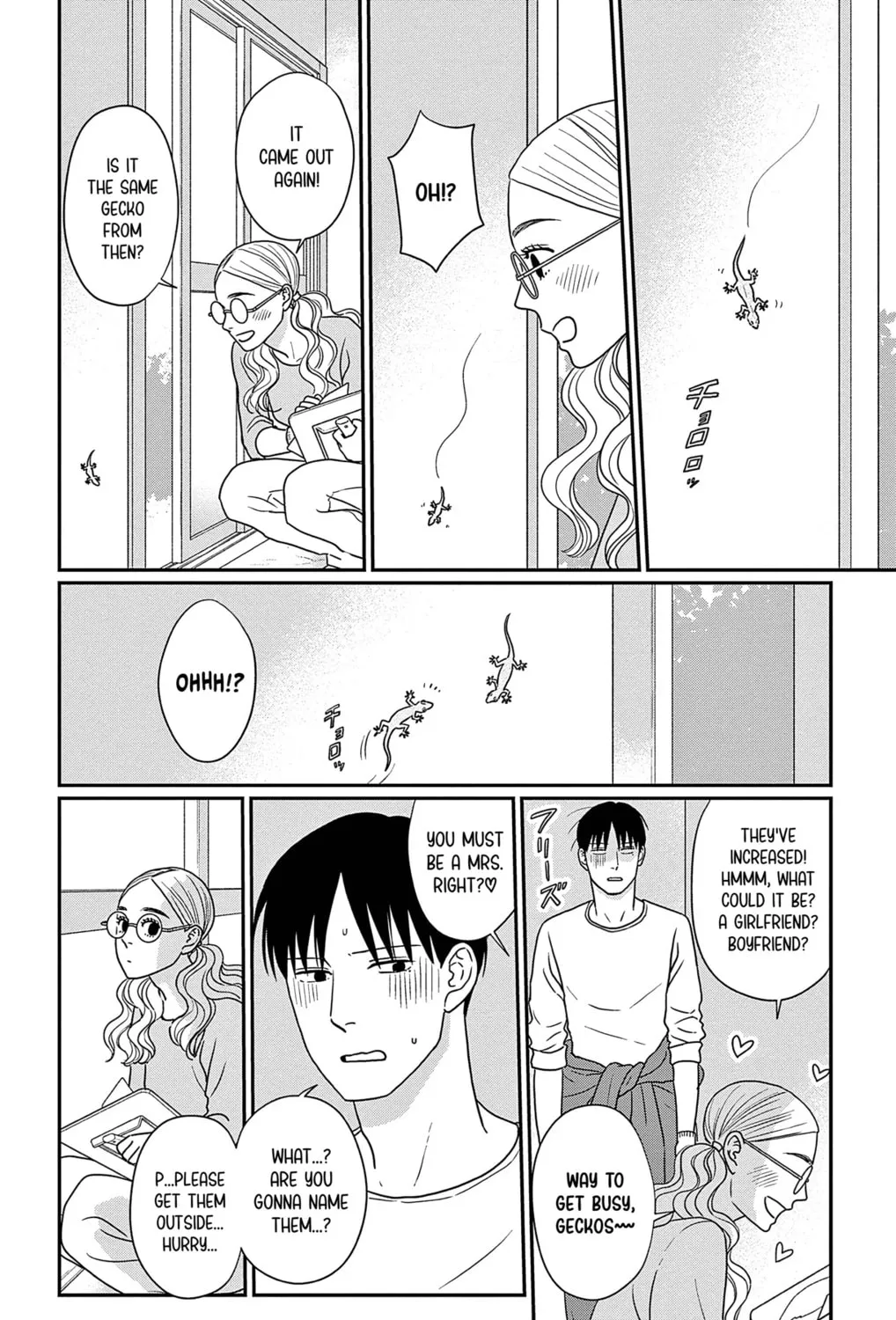 Ao no Hana Utsuwa no Mori Chapter 47 page 7 - 