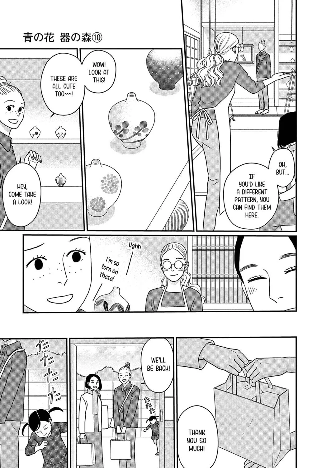 Ao no Hana Utsuwa no Mori Chapter 48 page 17 - 