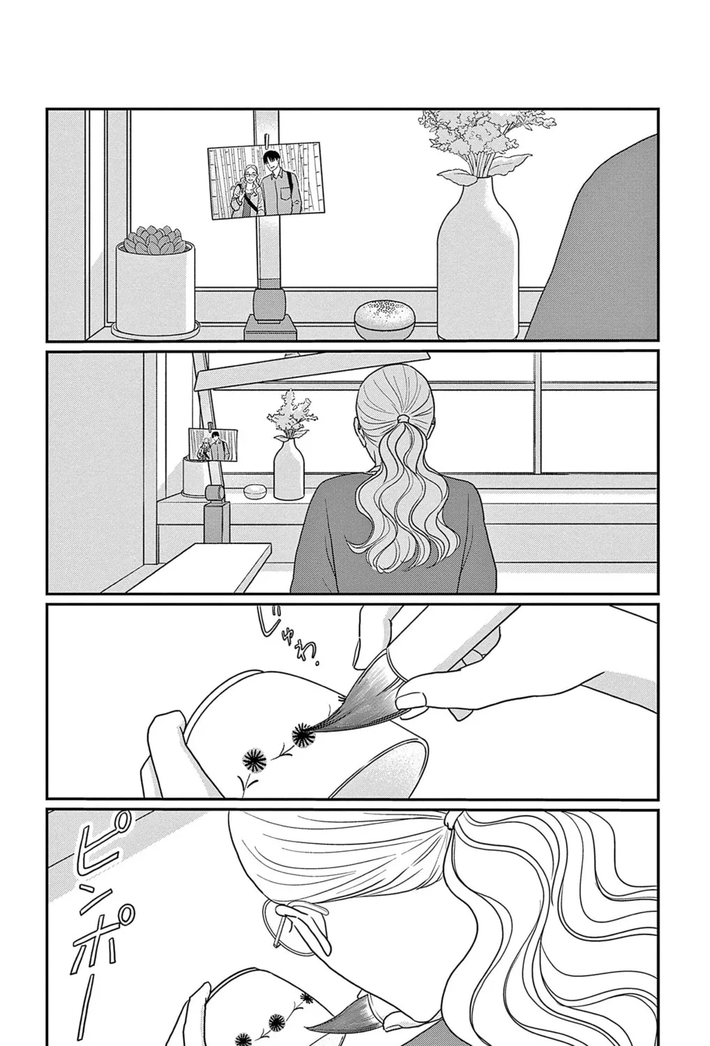 Ao no Hana Utsuwa no Mori Chapter 48 page 3 - 