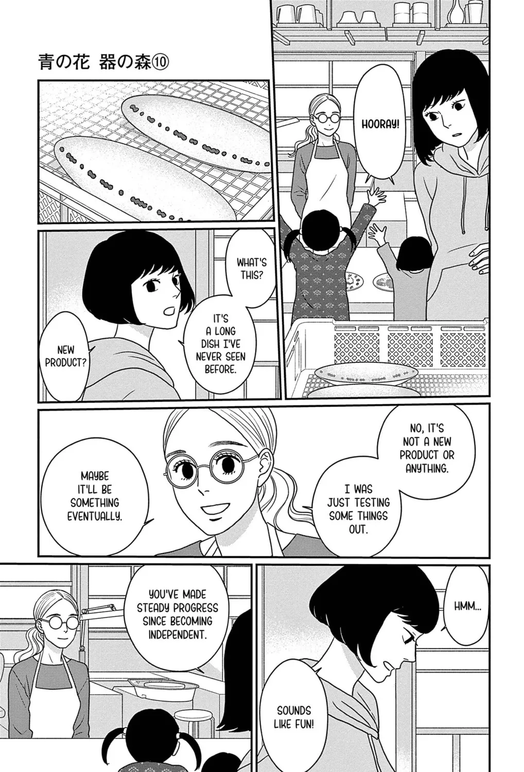 Ao no Hana Utsuwa no Mori Chapter 48 page 25 - 