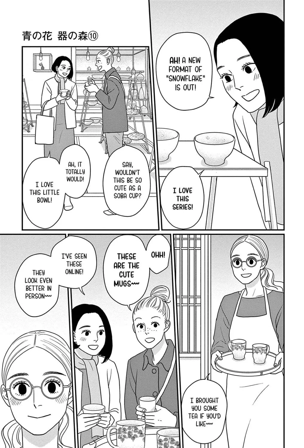 Ao no Hana Utsuwa no Mori Chapter 48 page 9 - 