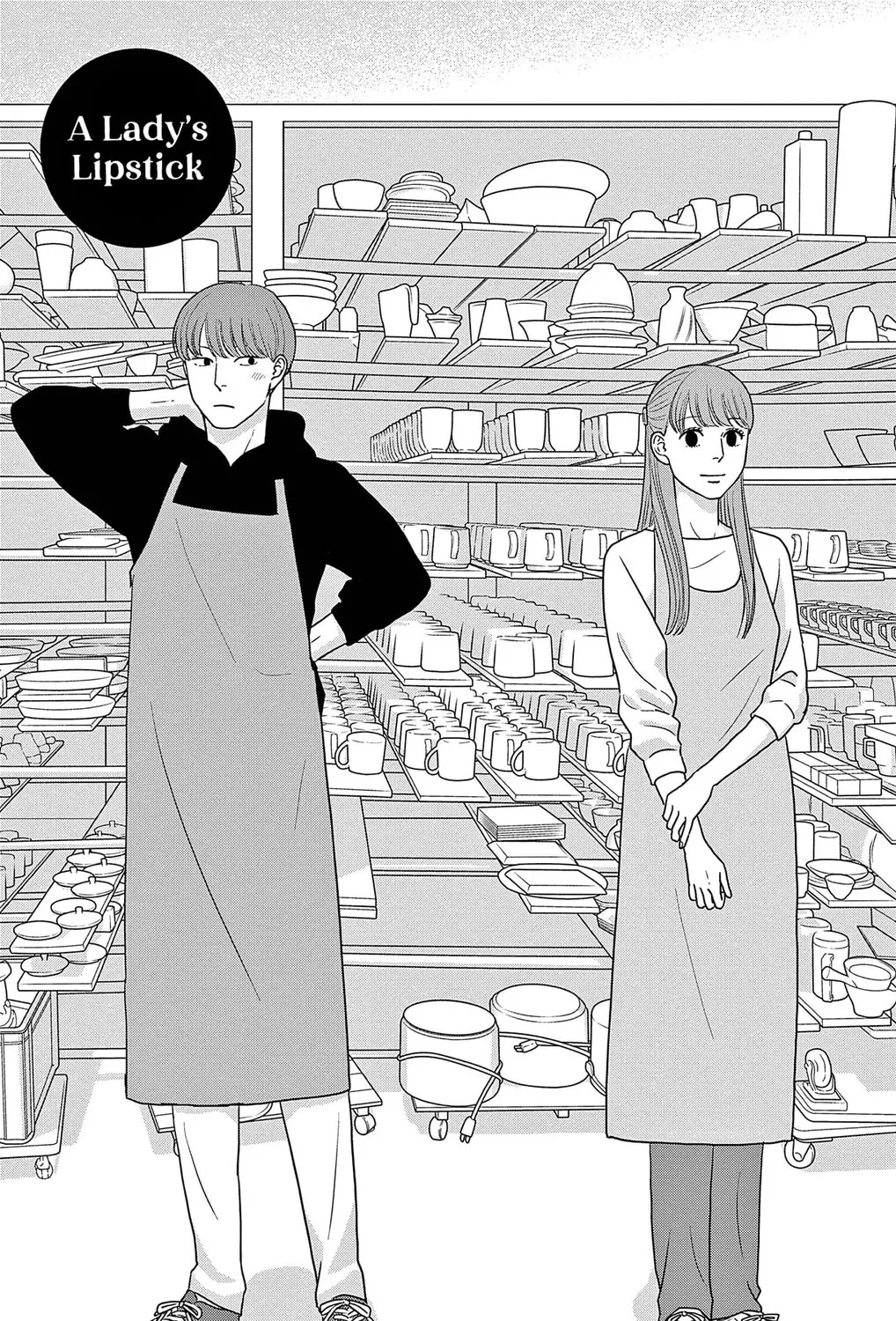 Ao no Hana Utsuwa no Mori Chapter 49 page 1 - 