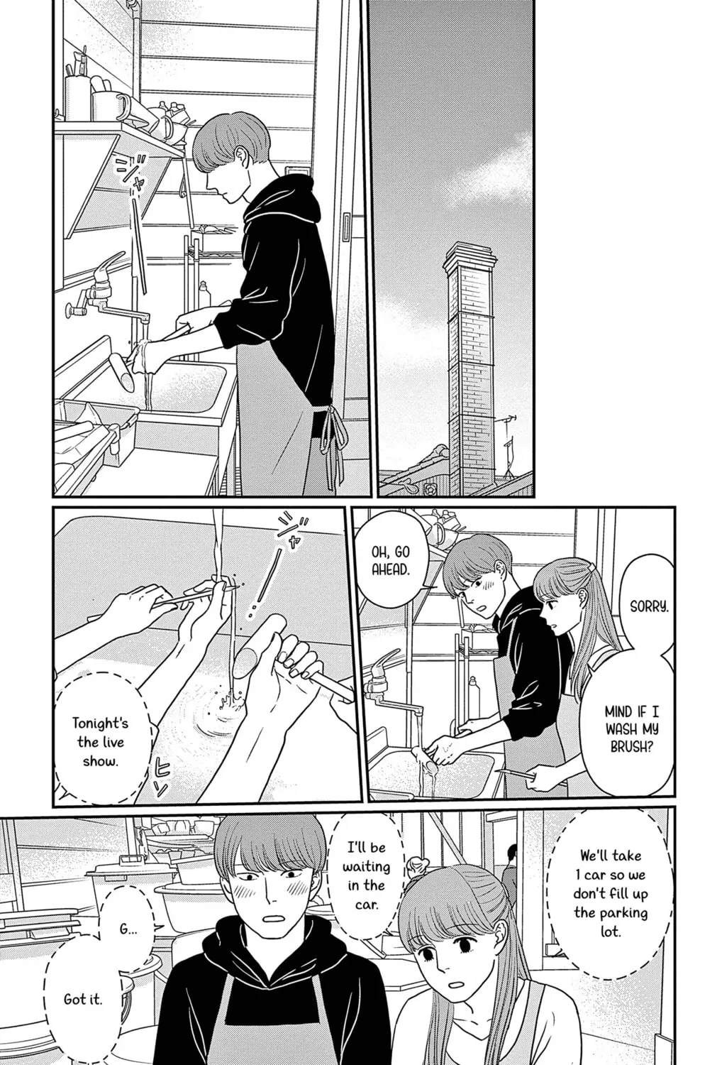 Ao no Hana Utsuwa no Mori Chapter 49 page 33 - 