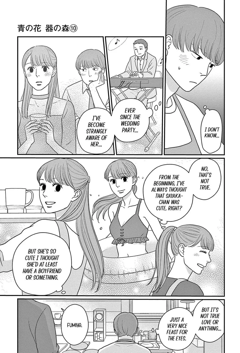 Ao no Hana Utsuwa no Mori Chapter 49 page 5 - 