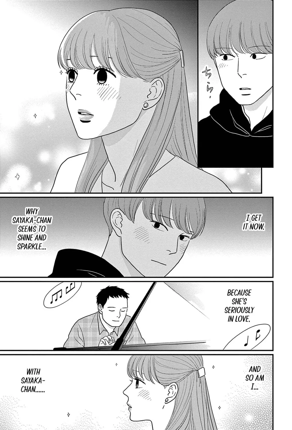 Ao no Hana Utsuwa no Mori Chapter 49 page 45 - 